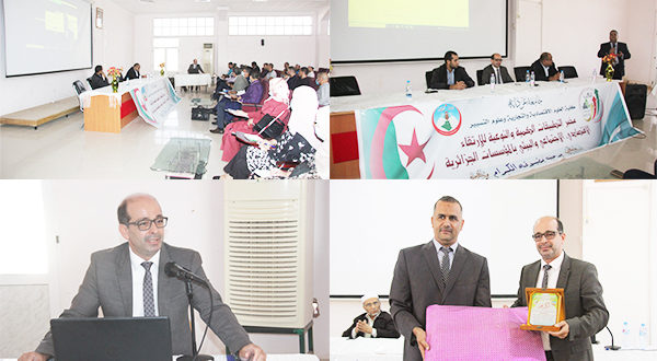 ندوتان علميتان لفائدة أساتذة وطلبة الدكتوراه لجامعة غرداية