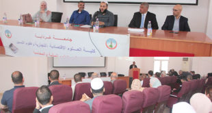 ندوة علمية حول تطور قطاع الصناعة في الجزائر