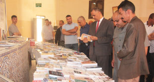 معرض الكتاب السنوي