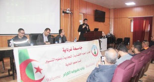 يوم تحسيسي حول آليات ترشيد استهلاك الكهرباء والغاز