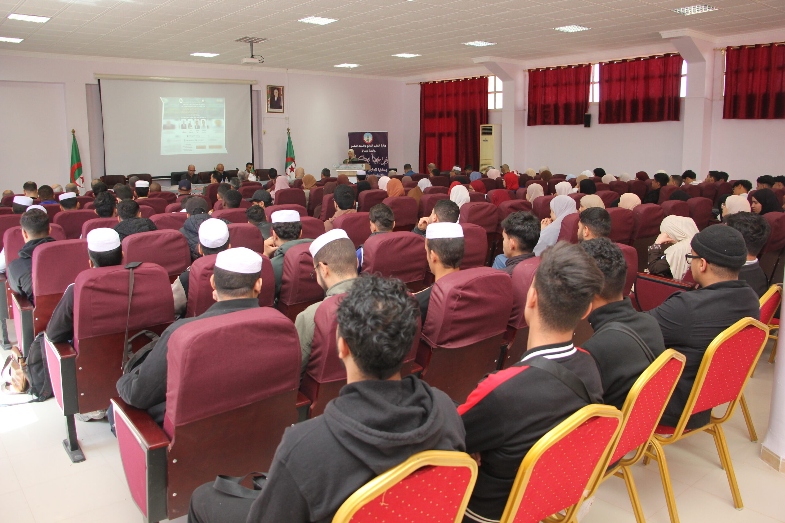 ندوة علمية حول دور المحاسبة والتدقيق في الحد من الجرائم المالية