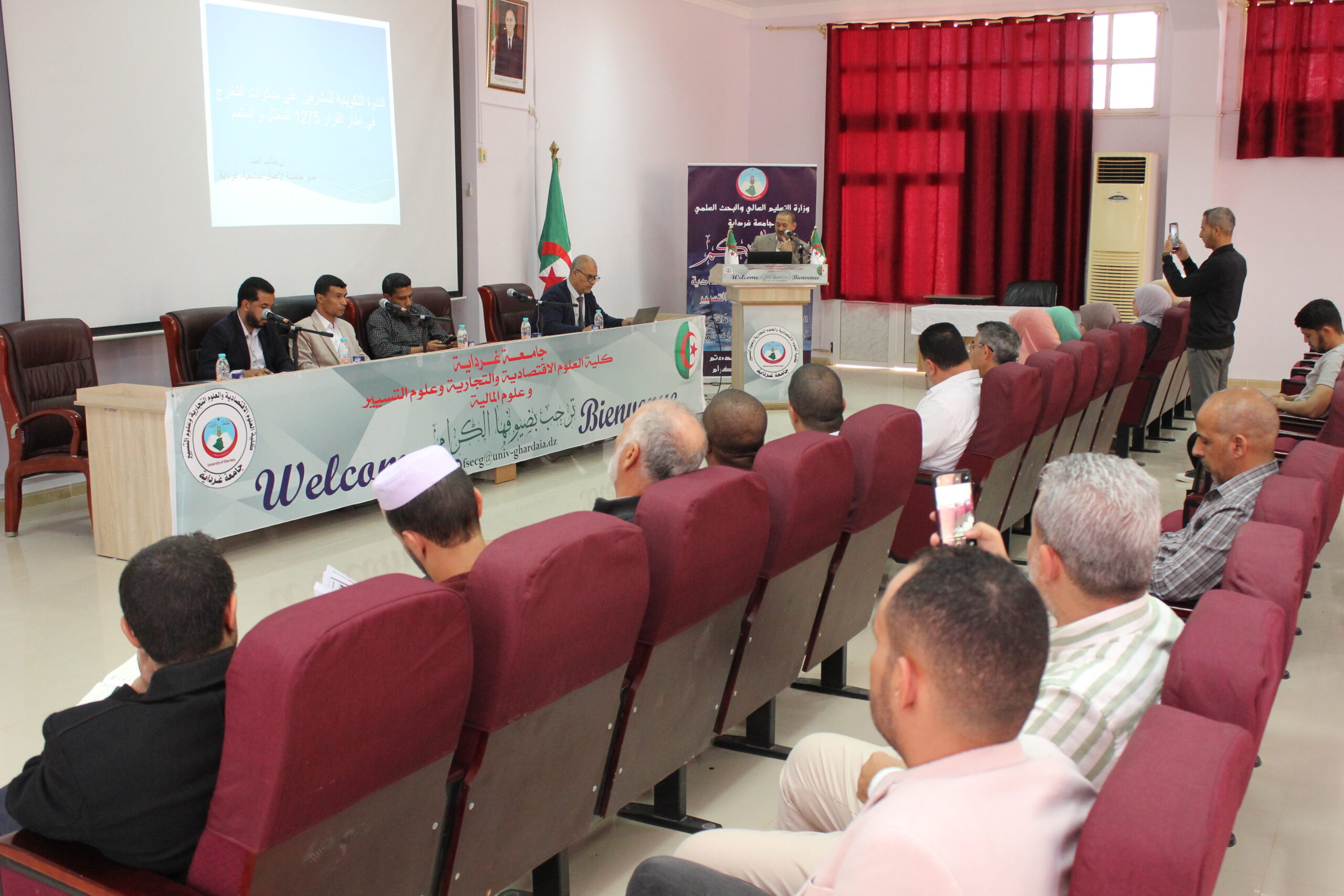 لقاء تكويني توجيهي لفائدة الأساتذة المشرفين على مذكرات التخرج في إطار القرار 1275